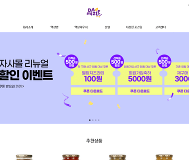 Da Jung vacuum can sealer