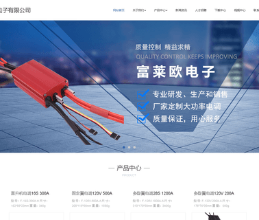 Shenzhen Flier Electronic ebike
