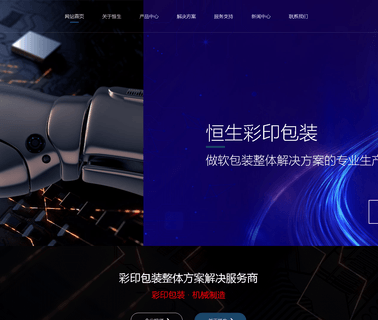Guangdong Hengsheng Colour Printing aging food