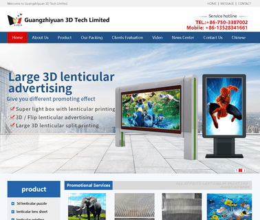 Guangzhiyuan 3D Technology large lens