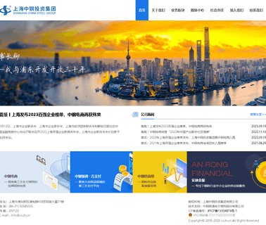 Shanghai China Steel Group galvanized prepainted steel