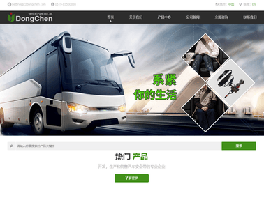 Dongchen Vehicle Components car belts