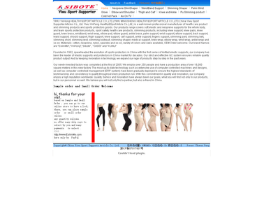 China Yiwu Mingsheng Healthy & Sport Article health care elastic