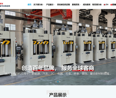 Delishi Mechanical Technology fittings series