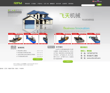 Dongguang County Feitian Cold Roll Forming wall and roof panel