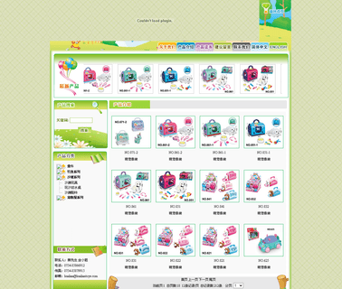 Shantou Chenghai Hualian Plastic beach set table
