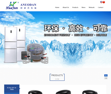 Anuodan Machinery dispenser kettle