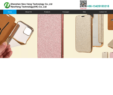 Shenzhen New Heng Technology case card