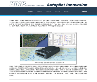Beijing Micropilot Uav Control System uav autopilots