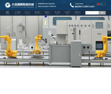 Dalian Golden Engineering car engine oils