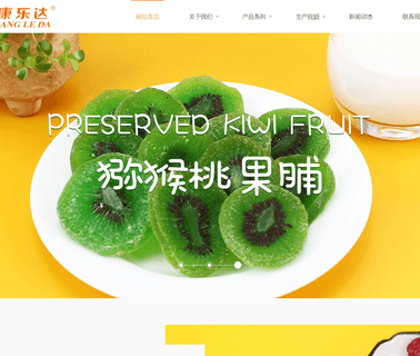 Yantai Kangleda Foodstuff canned cherry