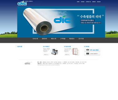 Home - Dic-Chem.Co.Kr ops pvc