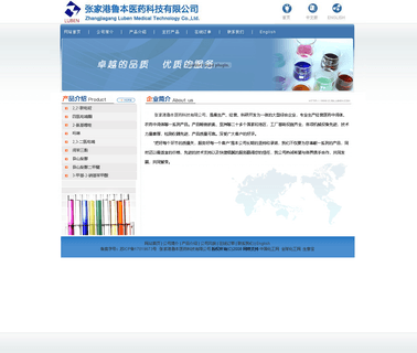 Zhangjiagang Rich Innovation glove