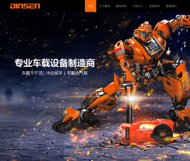 Wenling Dinsen M & E air wrench kit