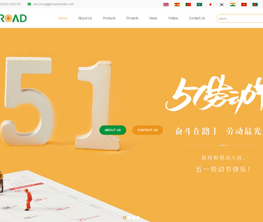 Xiamen Broad New Energy Technology broad