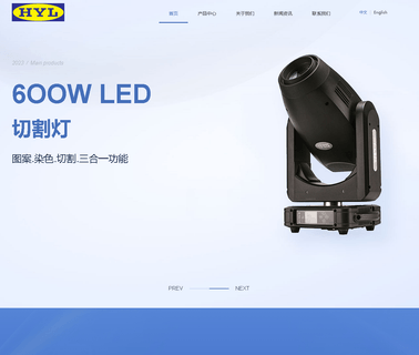 Guangzhou Heng Yuan Stage Light Audio led effect panel