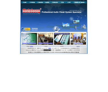 Meicheng Audio Video best product