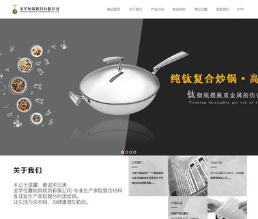 Jinhua Hengxin Cookware collection accessories
