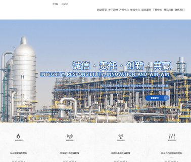 Suzhou Junyue New Material Technology static insulation