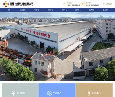 Fujian Jinjiang Xianda Machinery wire saw cutting machinery