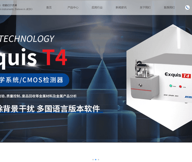 Wuxi Jiebo Electrical Technology electrical carbon