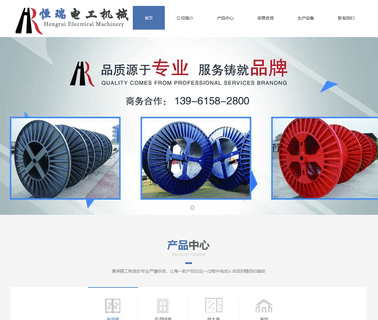 Yixing Hengrui Machinery speed machine