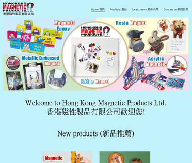 Hong Kong Magnetic Products Limited magnetic product
