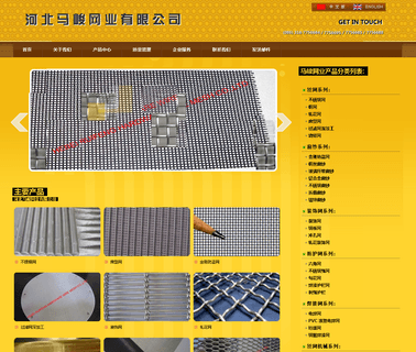 Hebei Ruifeng Hardware Wire Mesh woven hardware