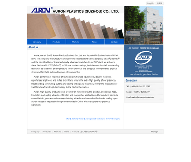 Auron Plastics Suzhou fabrics plastics