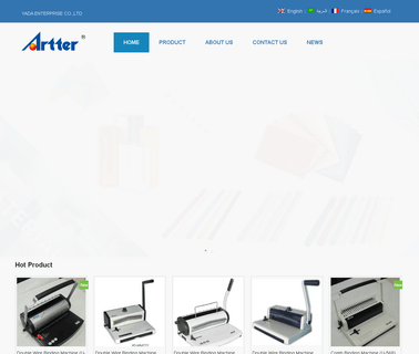 Yada Enterprise enterprise equipments