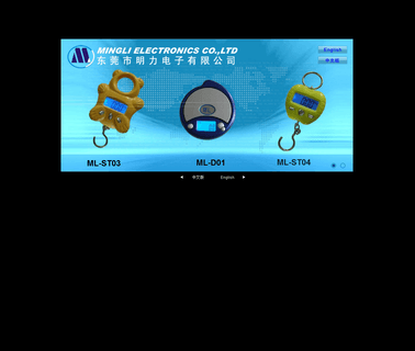 Dongguan Mingli Electronics cell sensor