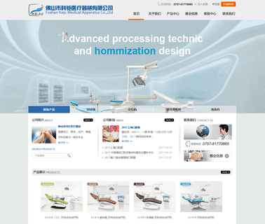Foshan Keju Medical Apparatus compressor oil analysis