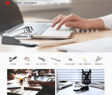 Jds Hardware Stationery office