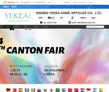 Ningbo Hi-Tech Yekea Home Articles snacks can
