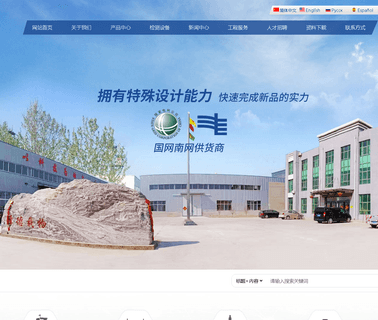 Baoding Tongli Electric Equipment electric equipment