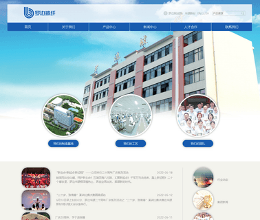 Nankang Luobian Glass Fib fiber lan