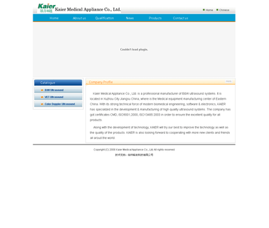 Kaier Medical Appliance infrared health
