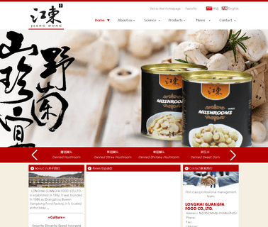 Longhai Guangfa Food canned mushroom