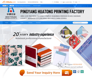 Pingyang Huatong Printing file paper box