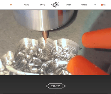 Gold San Cnc Machine gold cnc