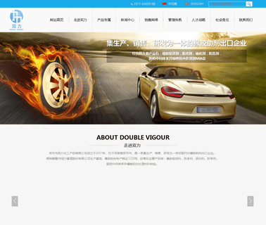 Double Vigour Chemical Product antioxidant rubber