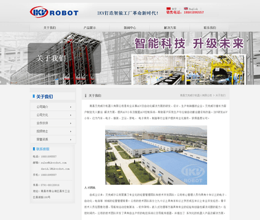 Nanchang Ikv Robot grinding welding