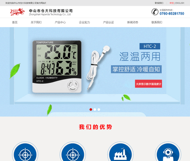 Shenzhen Datronn Electronics decorative iron brackets