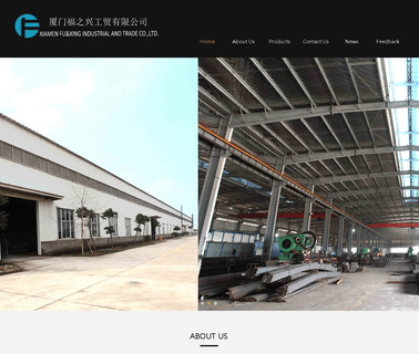 Xiamen Fu & Xing Industrial and Trade covers wheel