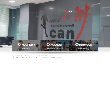 Shenzhen Hochuen Technologies cut molding