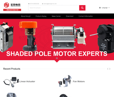 Ningbo Yinzhou Hongli Electric Motor cooling water line
