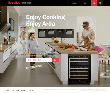 Arda Zhejiang Electric appliances zhejiang