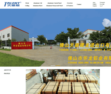 Foshan Hualong Aluminium Industry 1050 aluminium