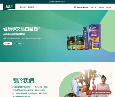 Cerebos Hong Kong Limited chicken