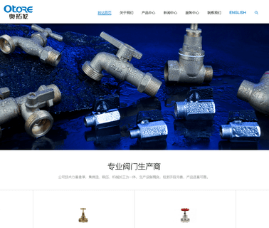 Yuhuan Aolong Valves faucet parts